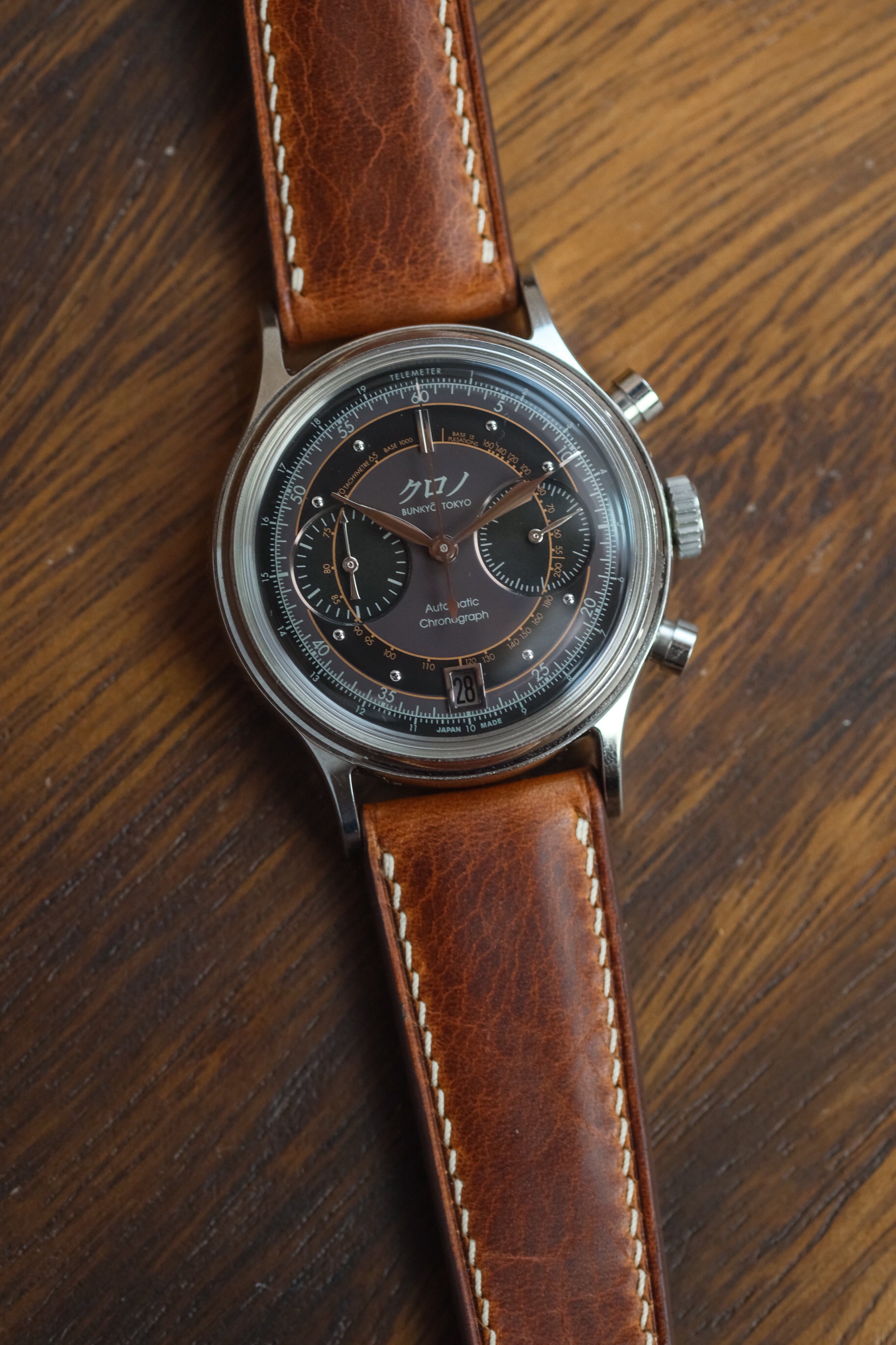 Cognac Waxy (Padded) Leather Strap