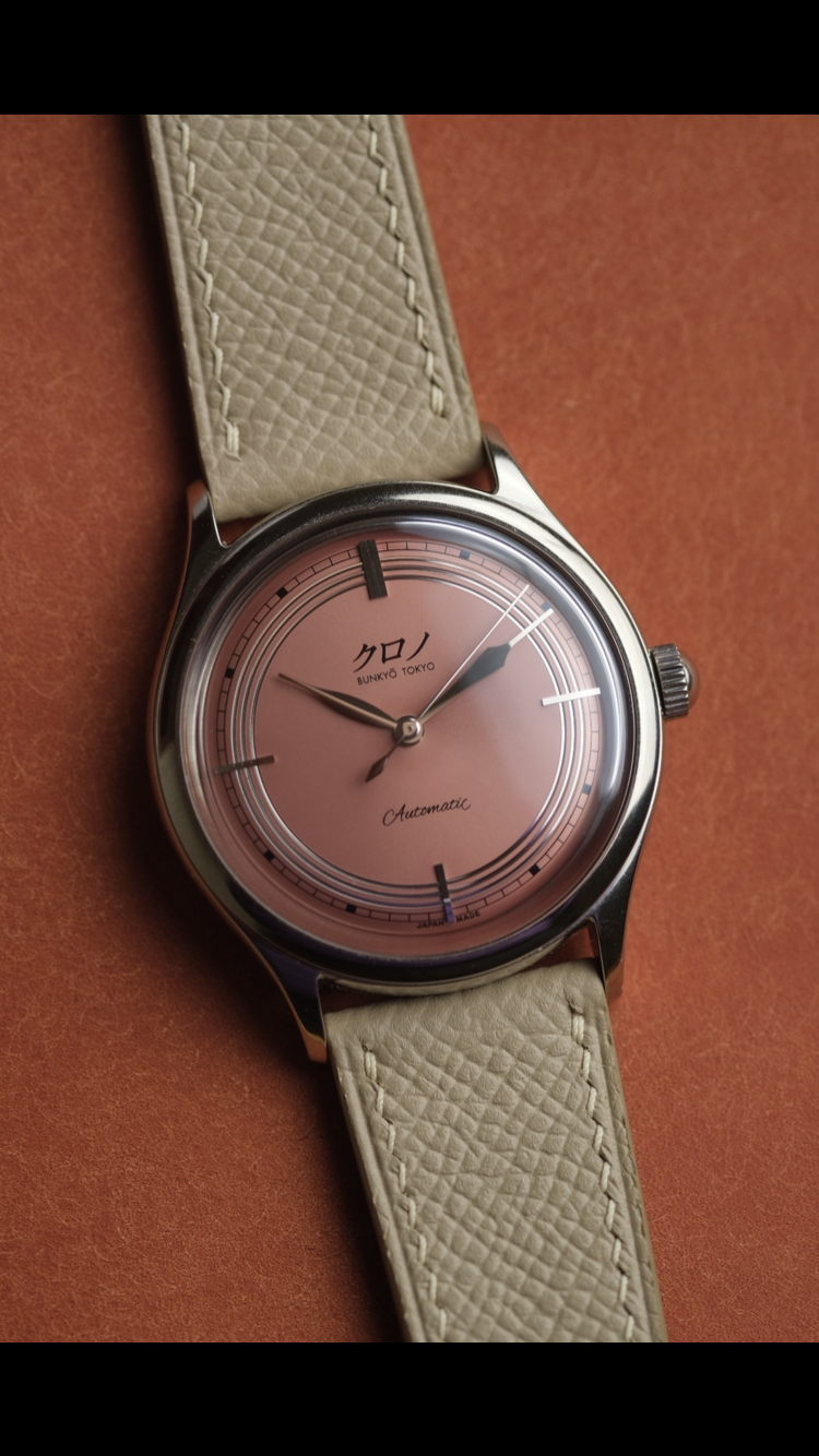 Beige Epsom Leather Strap - Artisan Straps